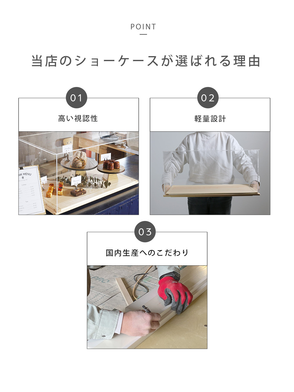 メガ MOVE ショーケース ムーブ 卓上 幅60cm アクリルケース