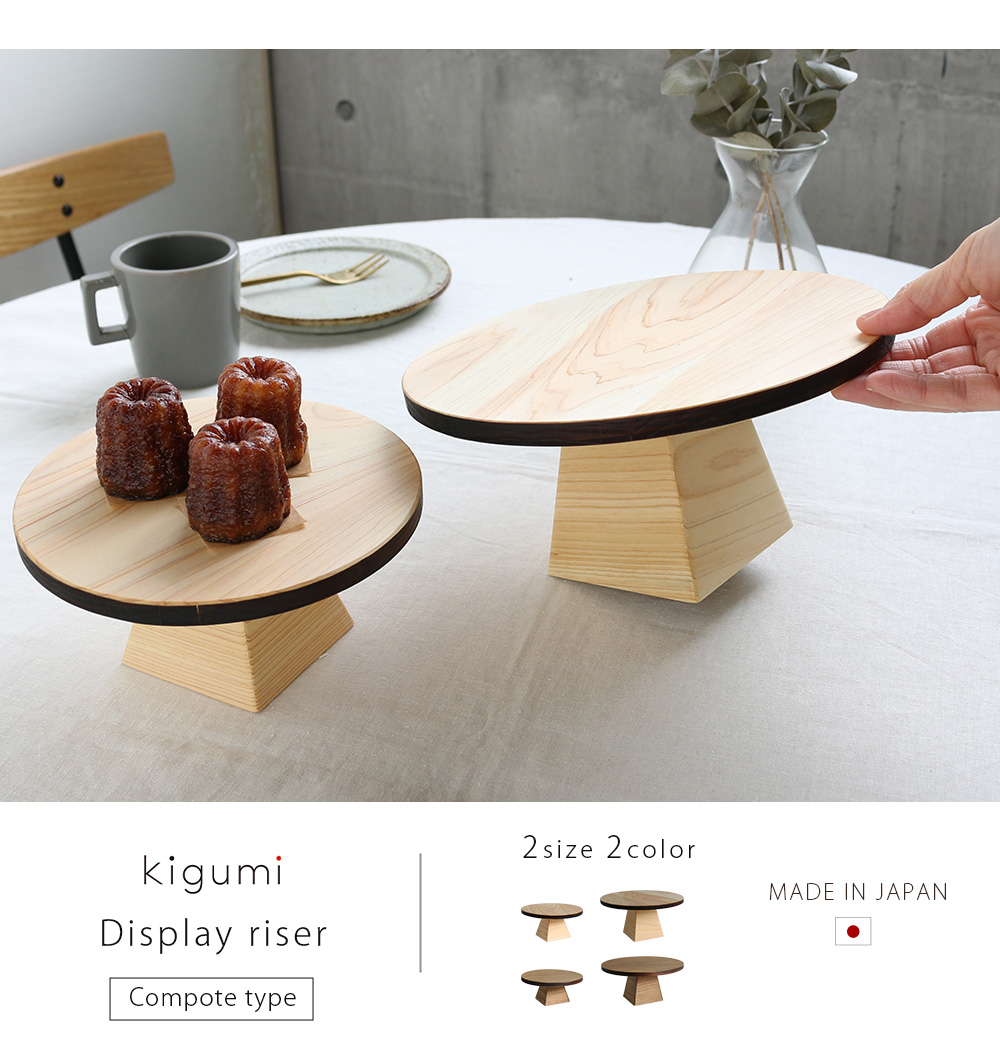 ひのきのテーブル 飾り台 クリスマスの炙り絵 オーガニック ひのきのテーブル 飾り台 クリスマスの炙り絵 オーガニック