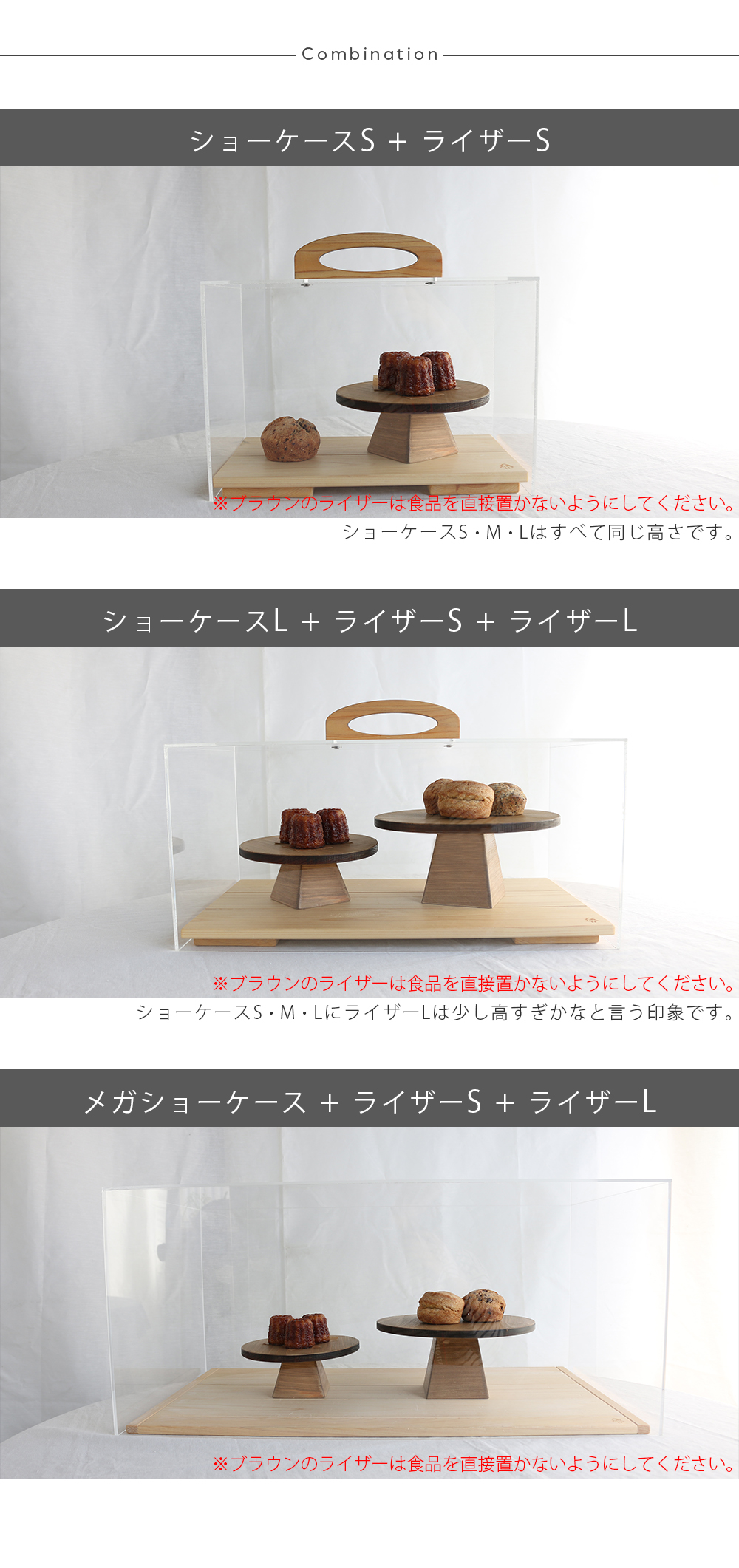 Accent+ ショーケース用ライザー(コンポート型) 木製 台座 展示台