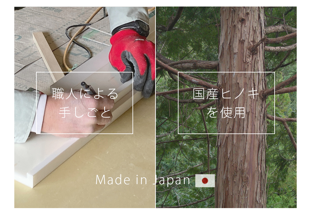 『アクセサリートレイ』はこだわりの日本製