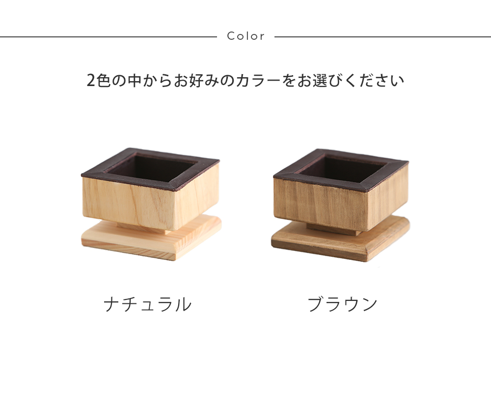 『アクセサリートレイ』は2色展開