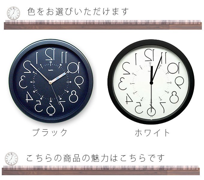 むにゅむにゅ ムニュムニュ ノートルダム 掛け時計 掛時計 シャビー