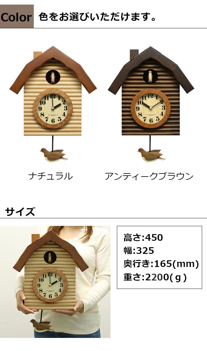 〇Bi1050 QUARTZ CLOCK 鳩時計 ブラウン 掛け時計 〇Bi1050 QUARTZ CLOCK 鳩時計 ブラウン 掛け時計 - メルカリ