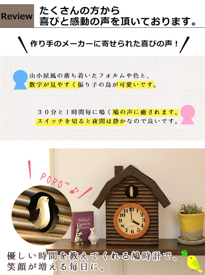 カッコー時計 電波時計 アンティーク調 掛け時計 掛時計 壁掛け時計