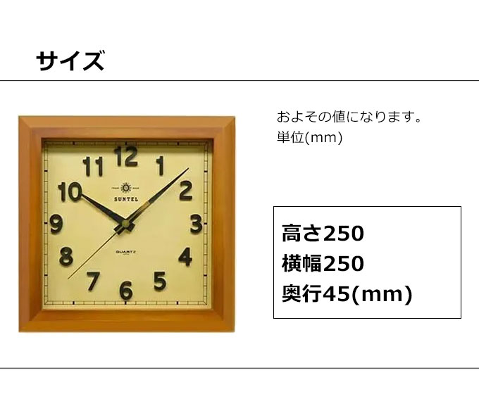 壁掛け時計 掛け時計 四角 アンティーク風 レトロ 木製 オシャレ