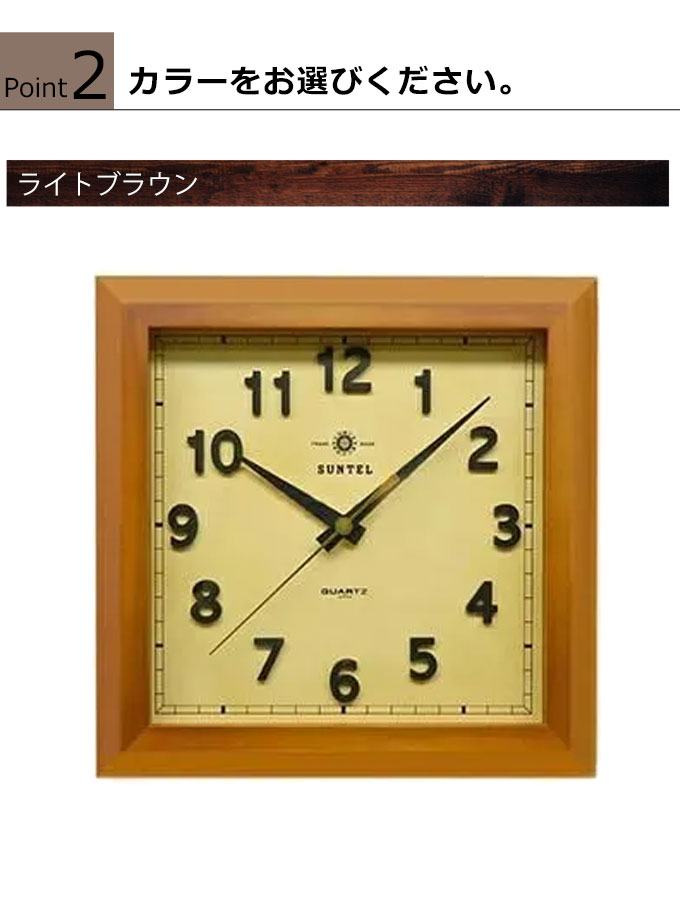 アンティーク掛け時計　4個 壁掛け時計 掛け時計 四角 アンティーク風 レトロ 木製 オシャレ