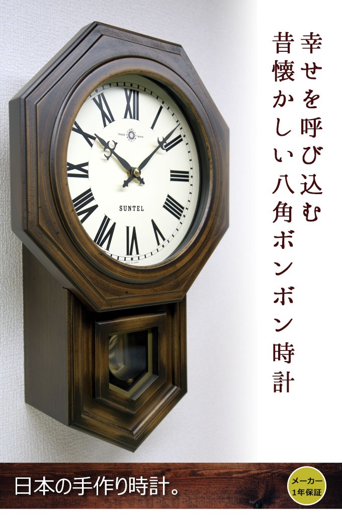 大きな八角形のクラシック掛時計、ボンボン時計、手巻き柱時計 大きな八角形のクラシック掛時計、ボンボン時計、手巻き柱時計