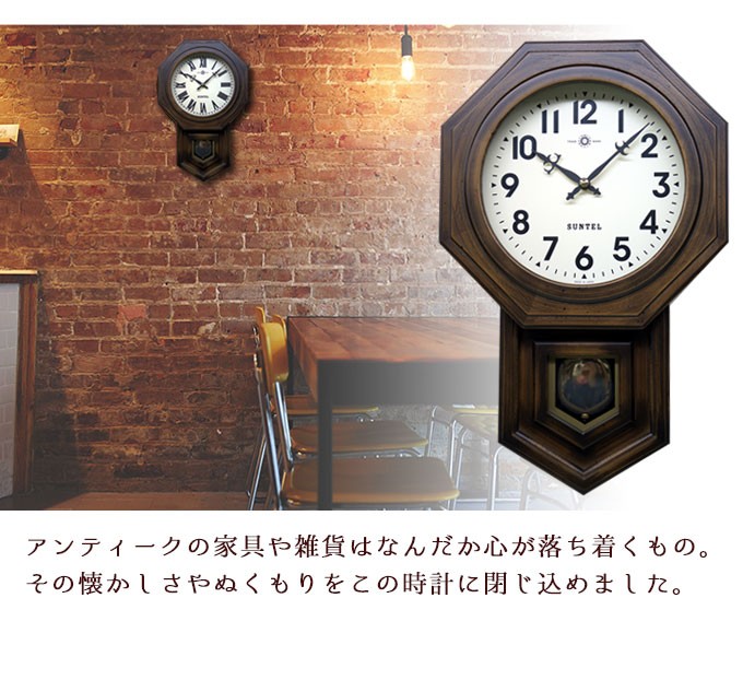 クラシック掛時計 木製 ボンボン時計、手巻き時計 Kieninger 柱時計 高さ208cm ◇ ホールクロック 振り込時計