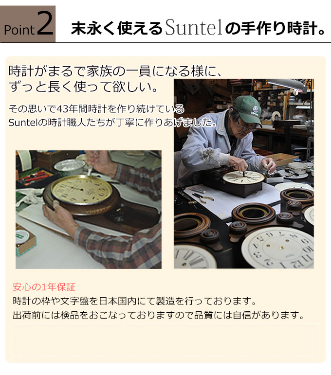 振り子時計 掛け時計 オシャレ 木製 アンティーク風 壁掛け時計 送料