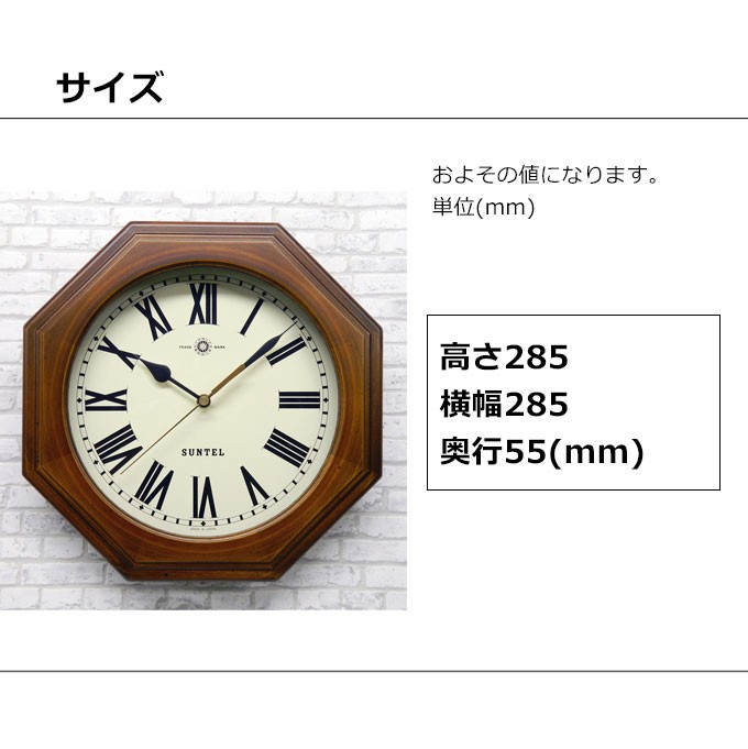 電波掛け時計 ８角アンティーク 掛け時計 八角形 日本製 電波掛け時計