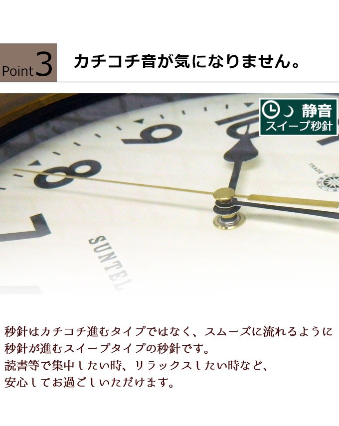 電波掛け時計 ８角アンティーク 掛け時計 八角形 日本製 電波掛け時計