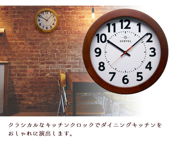 くっきり木枠掛時計 文字くっきり 掛け時計 日本製 掛時計 壁掛け時計