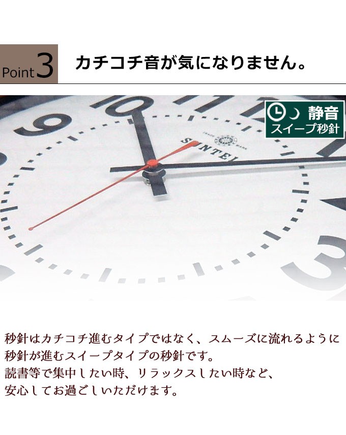 くっきり木枠掛時計 文字くっきり 掛け時計 日本製 掛時計 壁掛け時計