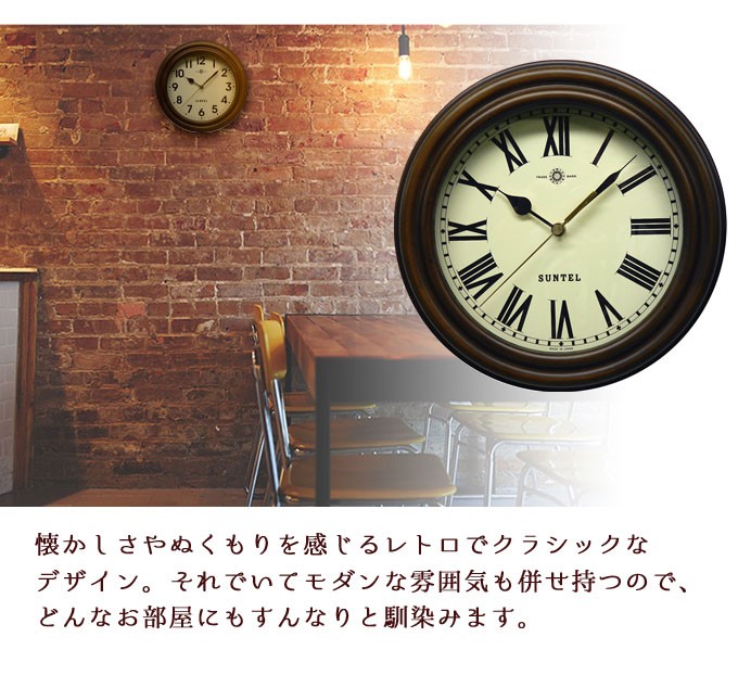 電波時計 掛け時計 掛け時計 レトロ アンティーク調 日本製 電波