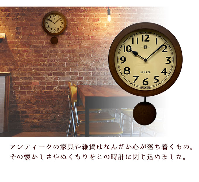 おさるのもんきち/激レア/時計/壁掛け/振り子/ヤシの木/平成レトロ 飛騨家具 kijiya 家具工房雉子舎 Mimitsuki Tokei 耳付時計