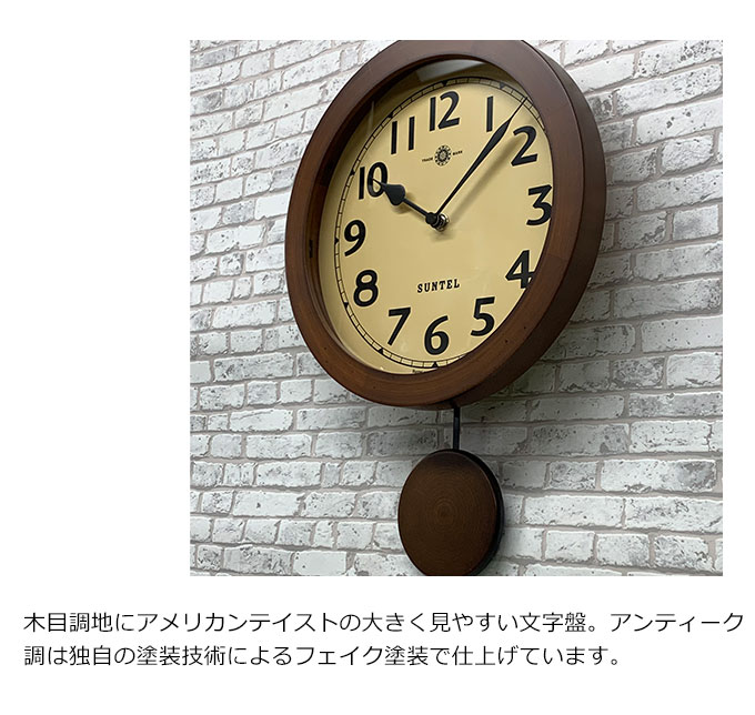 振り子時計 日本製 掛け時計 掛時計 壁掛け時計 木製