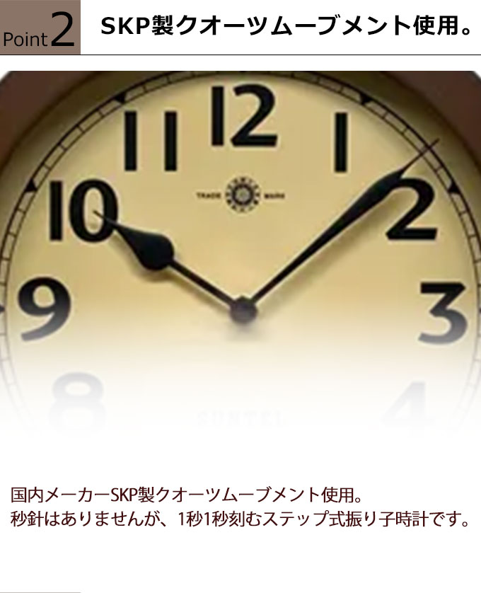 振り子時計 日本製 掛け時計 掛時計 壁掛け時計 木製