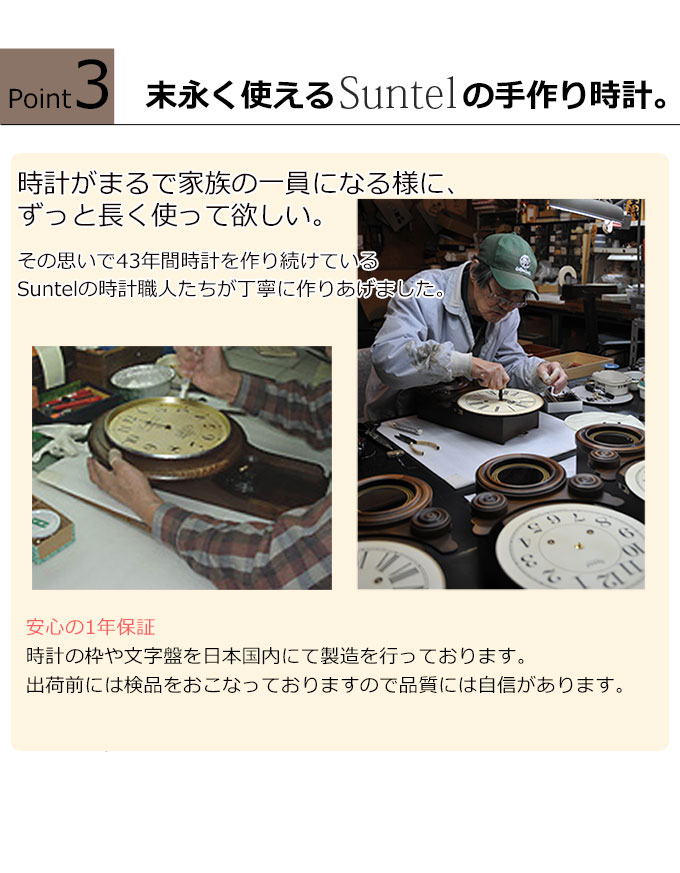 振り子時計 日本製 掛け時計 掛時計 壁掛け時計 木製 アンティーク調
