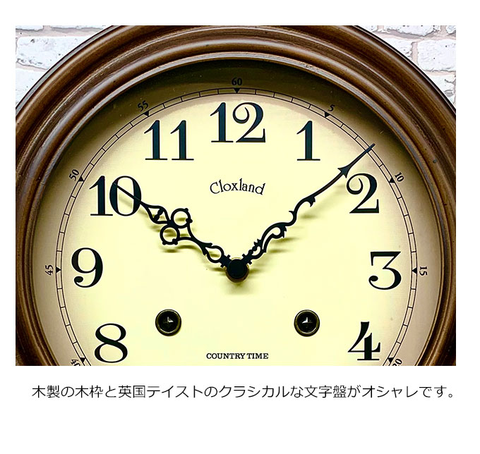 電波振り子時計 日本製 振り子時計 柱時計 丸型 掛け時計 おしゃれ