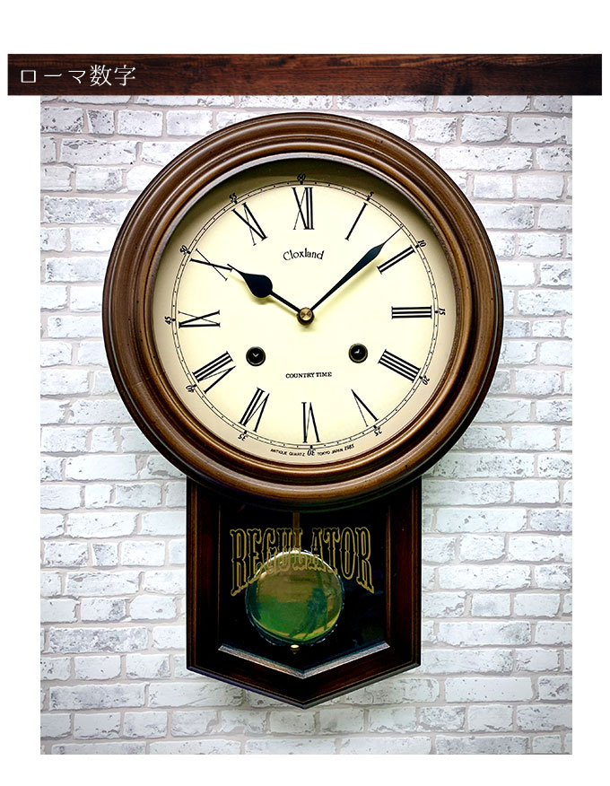 電波振り子時計 日本製 振り子時計 柱時計 丸型 掛け時計 おしゃれ