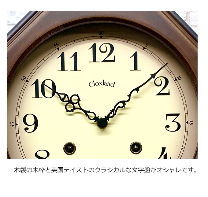 電波振り子時計 日本製 振り子時計 八角形 掛け時計 掛時計 壁掛け時計