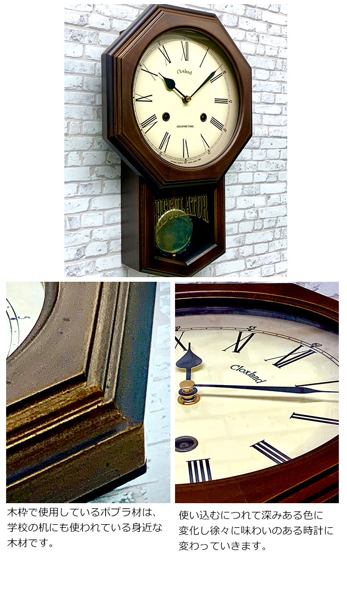 電波振り子時計 日本製 振り子時計 八角形 掛け時計 掛時計 壁掛け時計