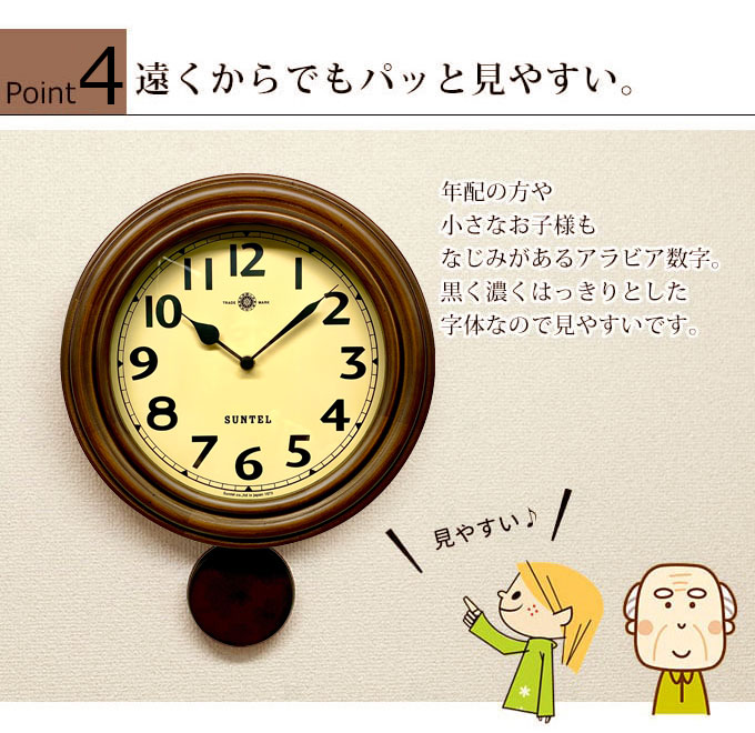 振り子時計 電波振り子時計 レトロ アンティーク調 掛け時計 掛時計