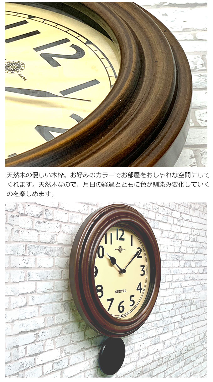 振り子時計 電波振り子時計 レトロ アンティーク調 掛け時計 掛時計