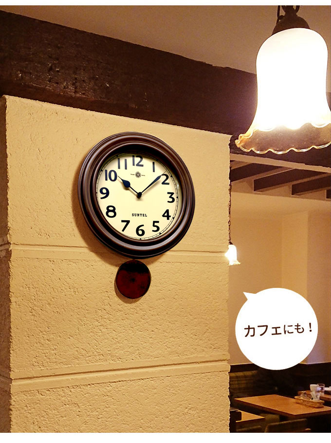 振り子時計 電波振り子時計 レトロ アンティーク調 掛け時計 掛時計