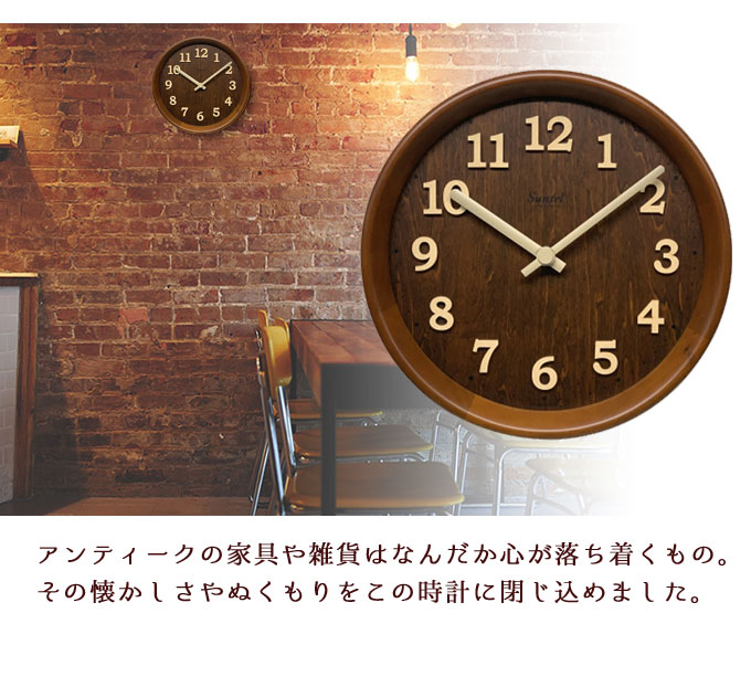 ウォールクロック 壁掛時計 壁掛け時計 日本製 電波時計 クォーツ時計