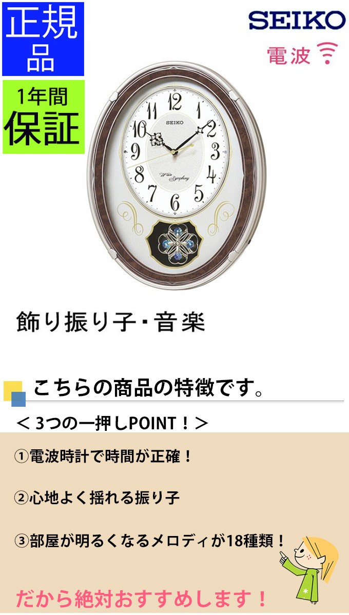 SEIKO セイコー 掛時計 掛け時計 壁掛け時計 振り子時計 おしゃれ 見やすい スタイリッシュ リビング シンプル バー 目盛り ローマ数字 木製  四角 送料無料 : secl0057 : レトロおしゃれ雑貨家具のプリズム - 通販 - Yahoo!ショッピング