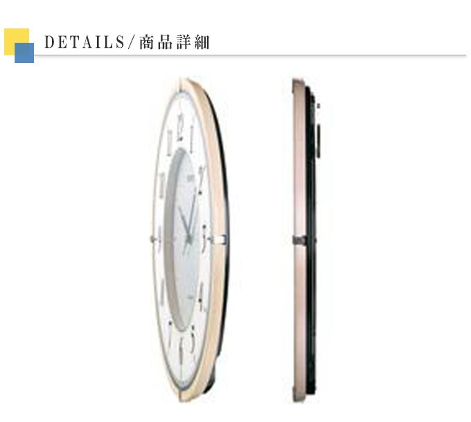 SEIKO セイコー 電波掛け時計 SEIKO セイコー 掛時計 電波時計 電波掛け時計 掛け時計 壁掛け