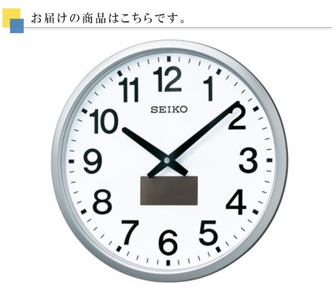 掛け時計 掛時計 電波時計 壁掛け時計 ソーラークロック シンプル 見やすい 電波掛け時計 セイコー Seiko ハイブリッド リビング アラビア数字 送料無料 Secl0042 デザイン雑貨 家具 ワカバマート 通販 Yahoo ショッピング