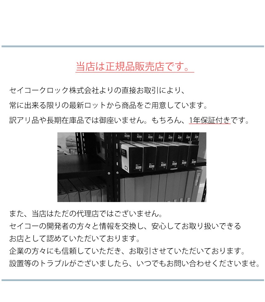 SEIKO セイコー 掛時計 電波時計 電波掛け時計 掛け時計 壁掛け
