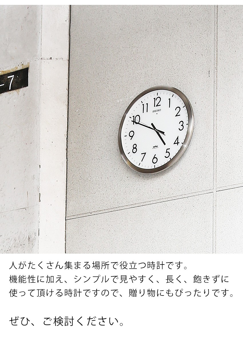 お値下げ‼️SEIKO 夢飛行 掛け時計 雲 昭和レトロ アンティーク