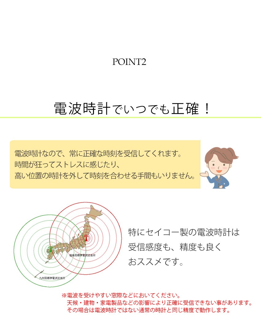 SEIKO セイコー 掛時計 電波時計 電波掛け時計 掛け時計 壁掛け SEIKO セイコー 掛時計 電波時計 電波掛け時計 掛け時計 壁掛け