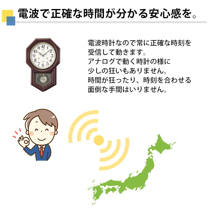 SEIKO セイコー 掛時計 電波時計 電波掛け時計 掛け時計 壁掛け SEIKO セイコー 掛時計 電波時計 電波掛け時計 掛け時計 壁掛け