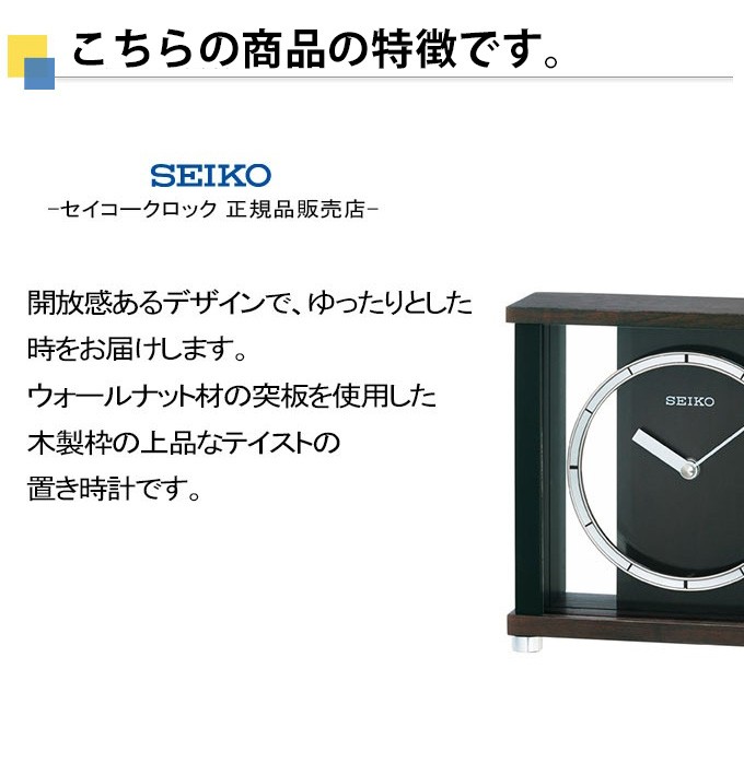 SEIKO置き時計 アンティーク SEIKO - SEIKO 置時計 アンティーク レトロの通販 by ジゼル