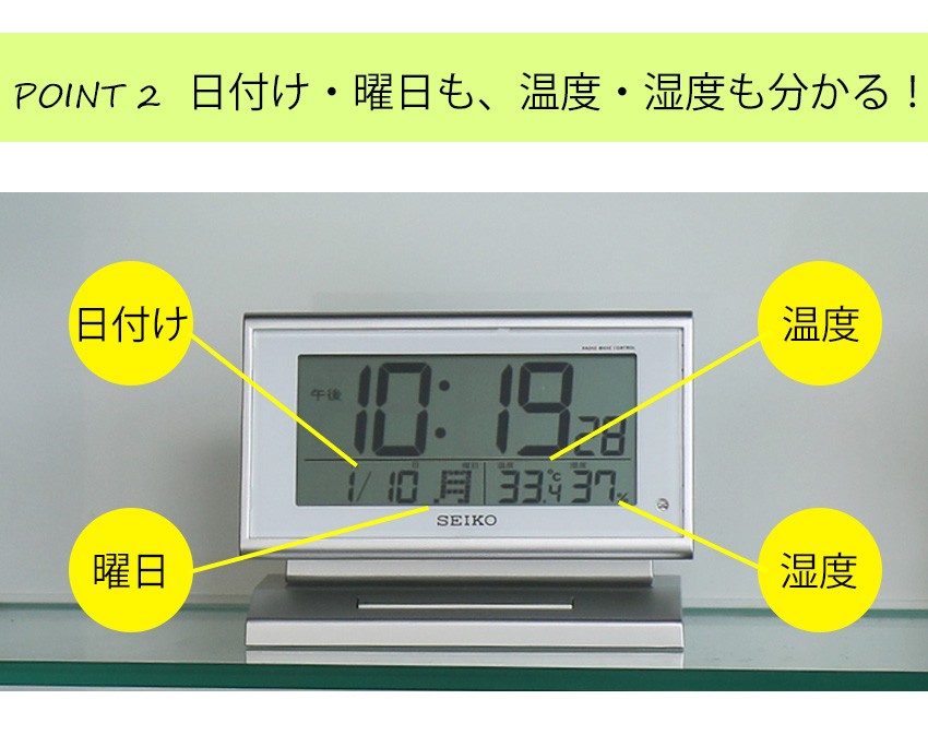 楽天市場】SEIKO CLOCK (セイコークロック) 目覚し時計 電波時計