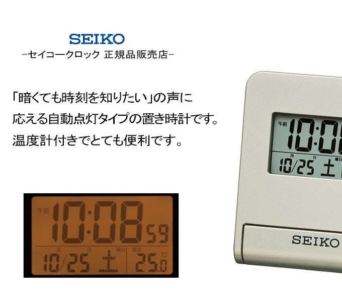 secl0203_2.jpg