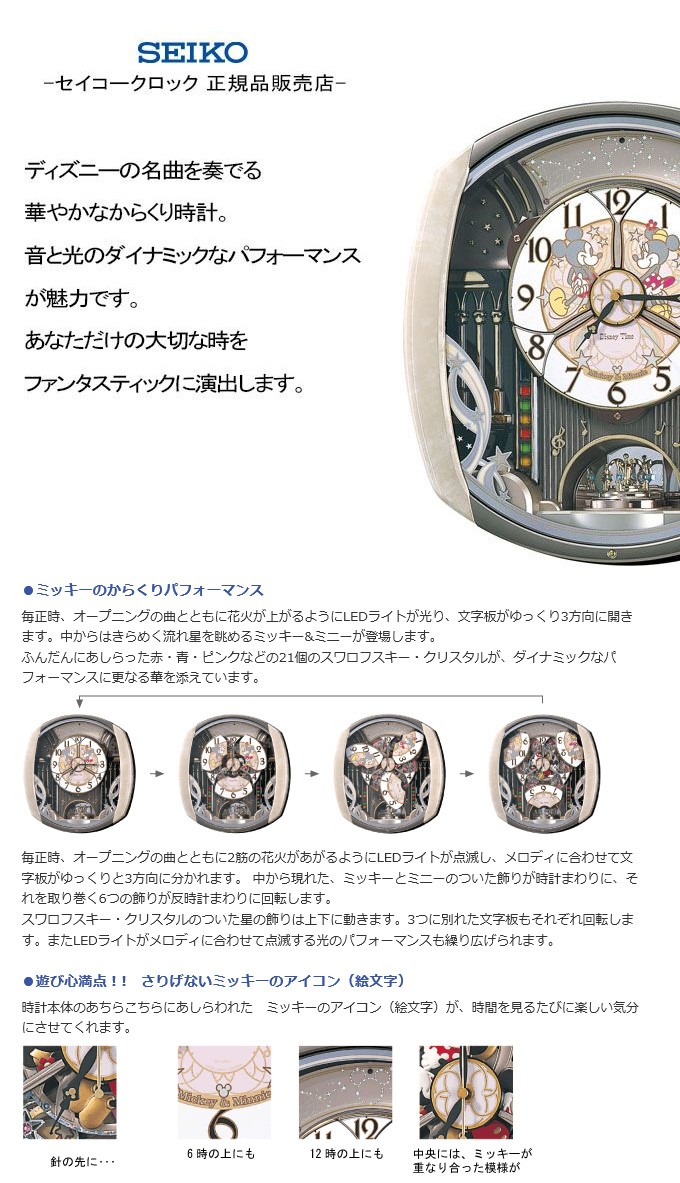 SEIKO セイコー 掛時計 電波時計 電波掛け時計 掛け時計 壁掛け時計