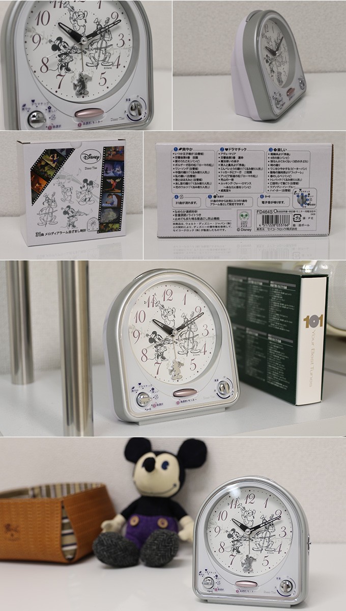 セイコー Seiko くまのプーさん キャラクター目ざまし時計