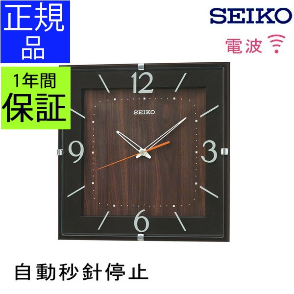 SEIKO（セイコー） 掛時計 電波時計 電波掛け時計 掛け時計 壁掛け時計