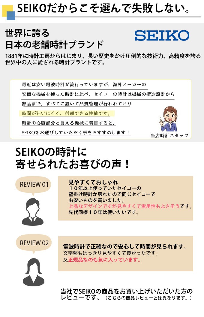 SEIKO セイコー 置き時計 置時計 デジタル時計 電波時計 目覚まし時計