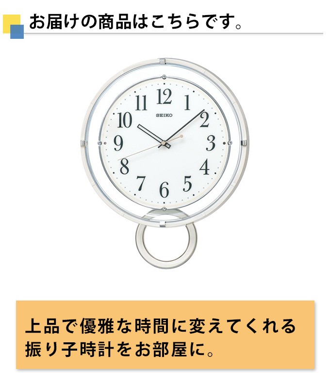 プレゼント ギフト 贈り物 ラッピング ギフトラッピング 掛時計 スタンダード 1