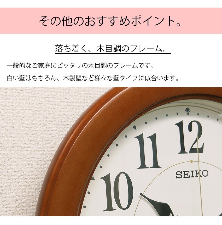 プレゼント ギフト 贈り物 ラッピング ギフトラッピング 掛時計 夜でも見える（自動点灯タイプ） 1