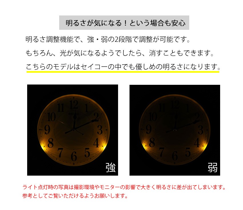 プレゼント ギフト 贈り物 ラッピング ギフトラッピング 掛時計 夜でも見える（自動点灯タイプ） 1