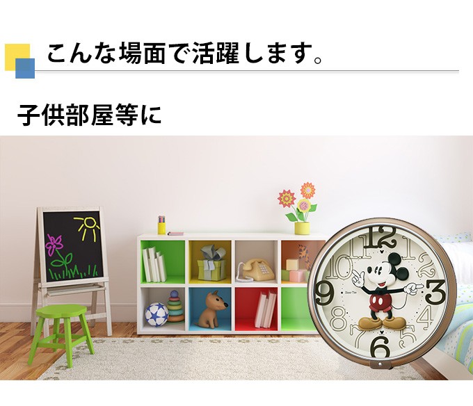 SEIKO セイコー 掛け時計 掛時計 壁掛け時計 キャラクター