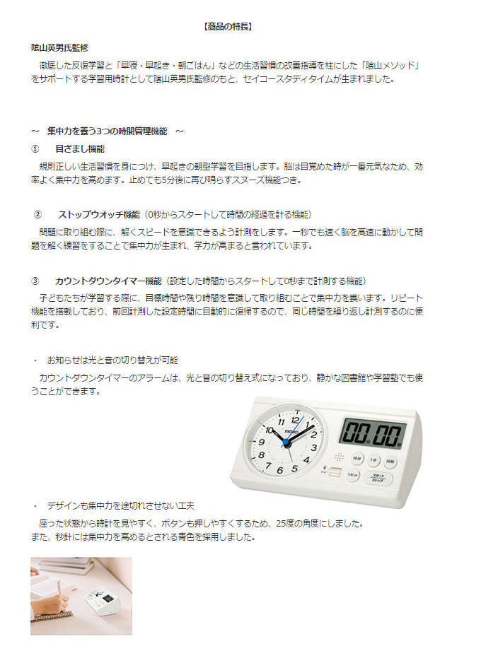 セイコー　SEIKO　置時計　高さ約120cm secl0407_3.jpg
