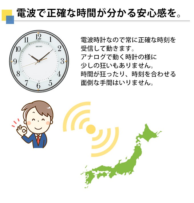 販売修了 希少 超美品 SEIKO AM239B 掛時計 電波時計 セイコー SEIKO 掛け時計 掛時計 壁掛け時計 壁掛時計 電波時計 電波